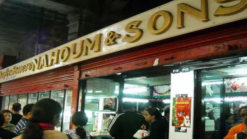 chicken food items are no longer available at Nahums a traditional confectionery in Newmarket Kolkata, নাহুমসে বন্ধ হল মুরগির মাংসের সব পদ