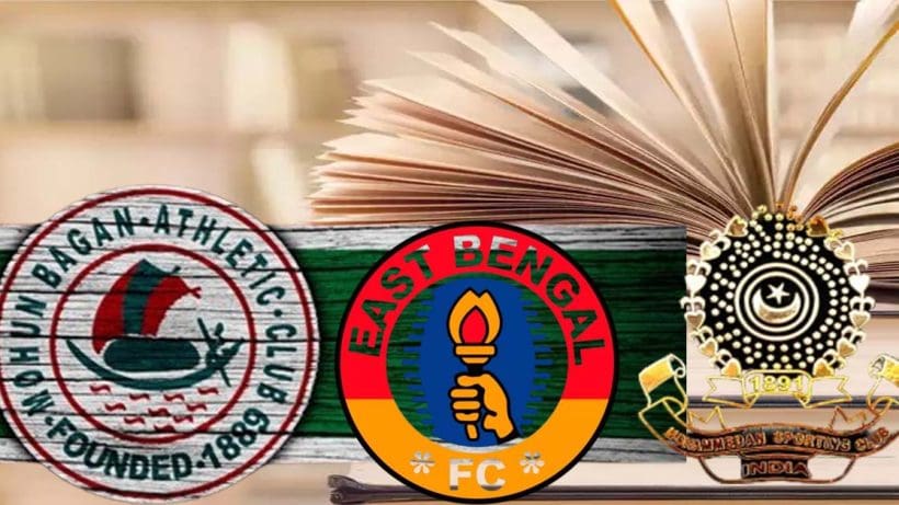 history of Mohunbagan Mahamedan Eastbengal will be taught in the school text of West Bengal, এবার স্কুল পাঠ্যে মোহনবাগান-ইস্টবেঙ্গল-মহামেডনের ইতিহাস