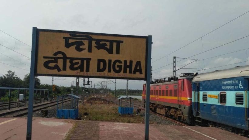 kolkata to digha special train service july 2024, কলকাতা থেকে দিঘা স্পেসাল ট্রেন