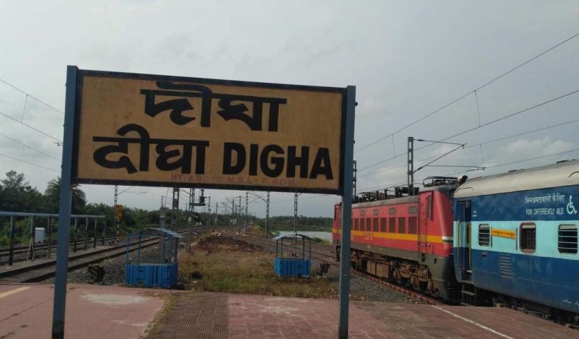 kolkata to digha special train service july 2024, কলকাতা থেকে দিঘা স্পেসাল ট্রেন