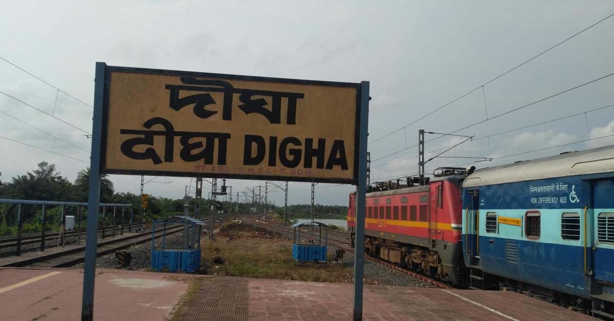 kolkata to digha special train service july 2024, কলকাতা থেকে দিঘা স্পেসাল ট্রেন