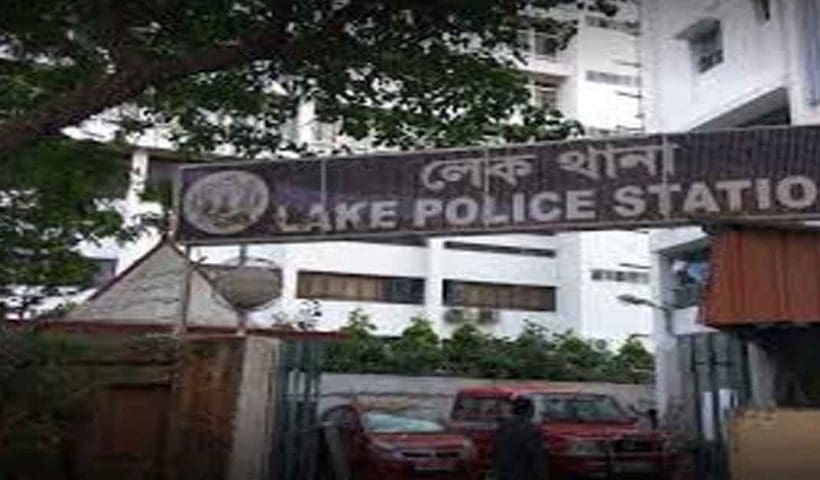 Lake police station under kolkata police