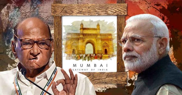 এবার মুম্বাইয়ে শরদের ‘পাওয়ার-প্লে’তে দিল্লিতে ঘুম উড়ছে মোদী-শাহের?