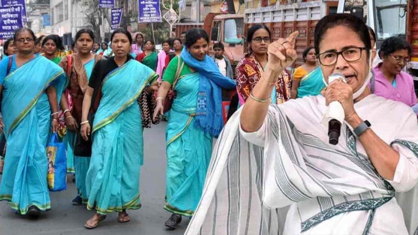 mamata banerjee Anganwadi Workers