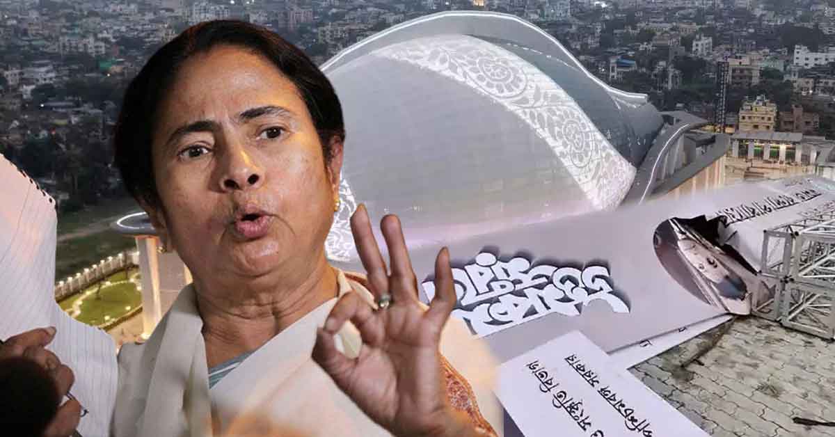 Mamata Banerjee escaped from a big danger due to gate collapsed in Dhanadhanya Auditorium New Alipore.