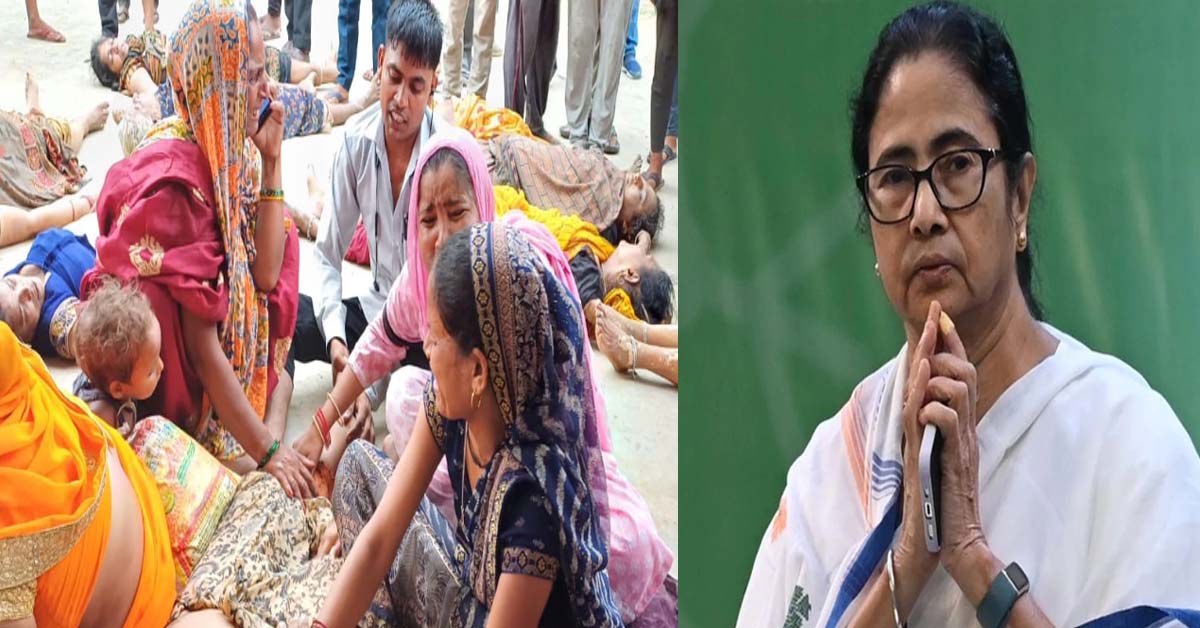 mamata hathras পদপিষ্টের ঘটনায় মৃত্যু মিছিল, শোকপ্রকাশ করলেন মমতা