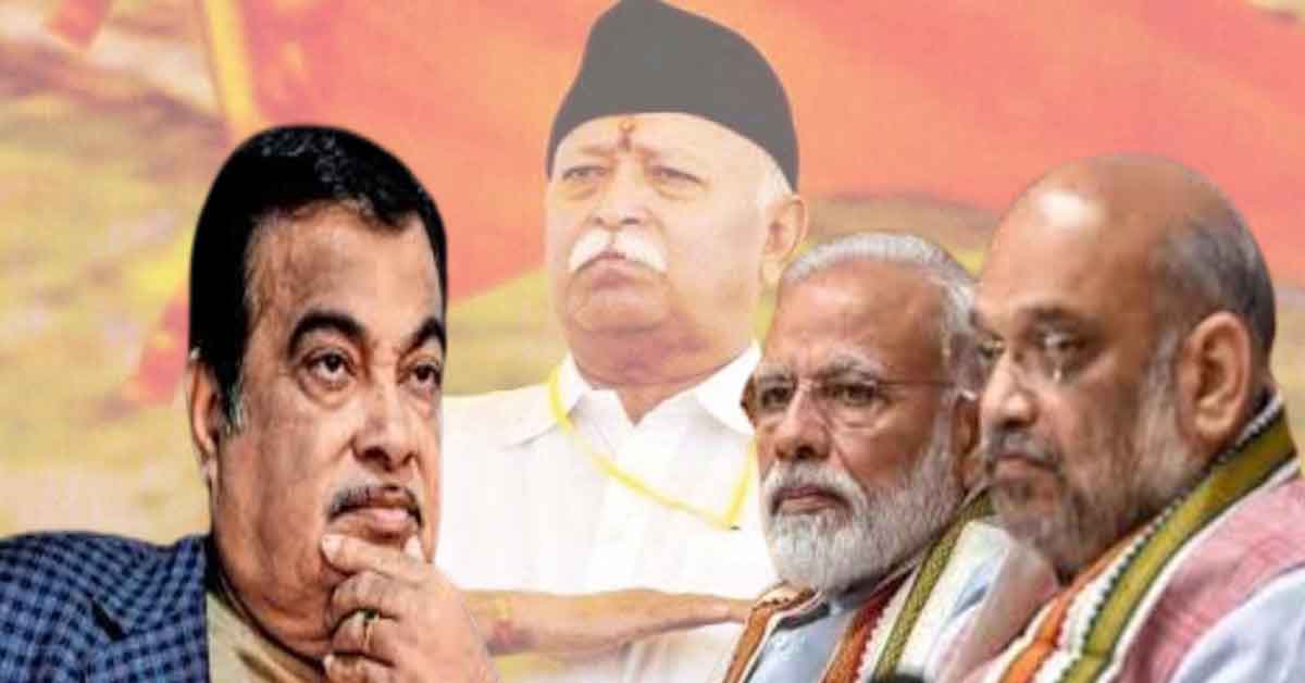 Modi Rss and Nitin Gadkadi