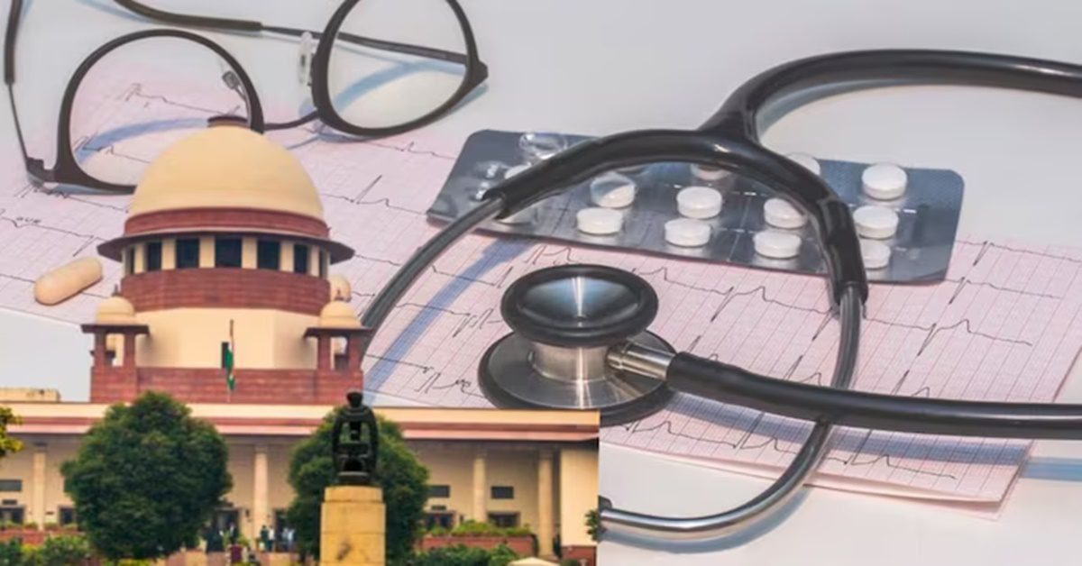 One question two answers in NEET exam Supreme Court seeks opinion from IIT panel , চরম বিভ্রান্তি! NEET-র একই প্রশ্নের দু'টি উত্তরই সঠিক? আইআইটি-র দুয়ারে সুপ্রিম কোর্ট