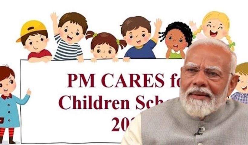 51 percent of applications received under PM CARES for Children scheme rejected, পিএম কেয়ার শিশু প্রকল্পে ৫১ শতাংশের আবেদনই বাতিল