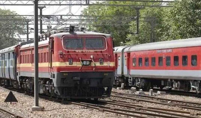 Indian Railway announced about termination of multiple trains