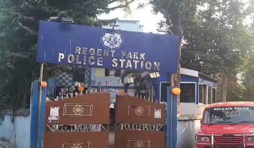 Regent Park Thana