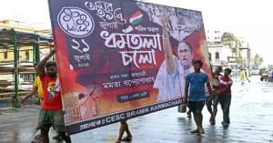 Tension Escalates in Howrah's Shibpur as TMC's 21st July Hoardings are Torn Amid Political Clash