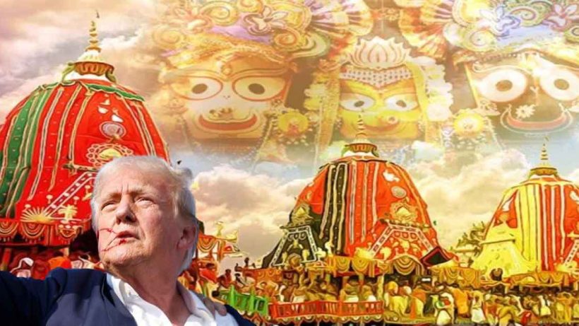 Donald Trump and Jagannath Dev