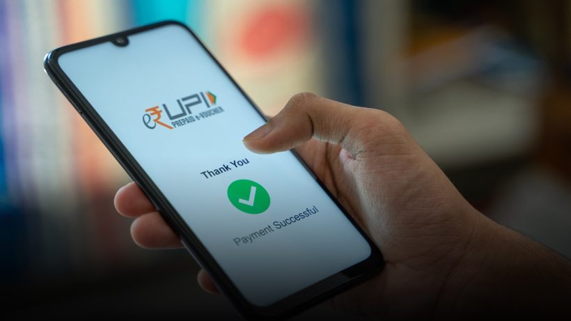 Sent money through UPI to another account by mistake Dont worry you will get a refund in just one phone call, ভুল করে অন্য অ্যাকাউন্টে UPI-এ টাকা পাঠিয়েছেন? চিন্তা নেই, ফেরৎ পাবেন এক ফোনেই