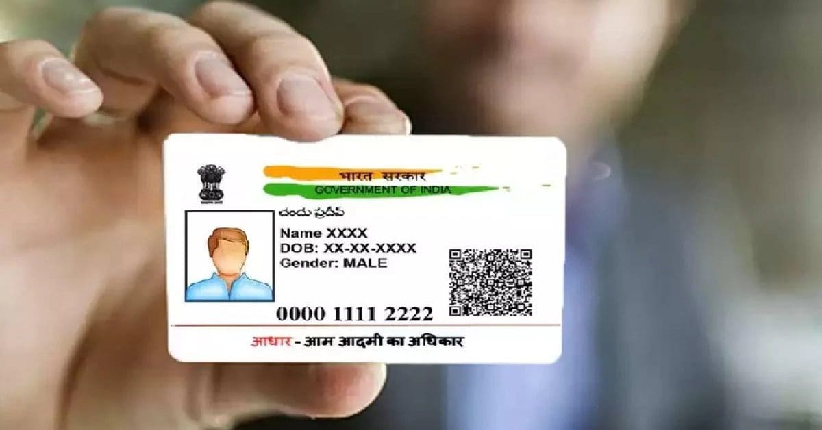 Lost your Aadhaar card Do not remember the aadhaar number lets Know what to do now, আপনার আধার কার্ড হারিয়েছে? মনে নেই আধার নম্বরও? জানুন এবার কী করবেন