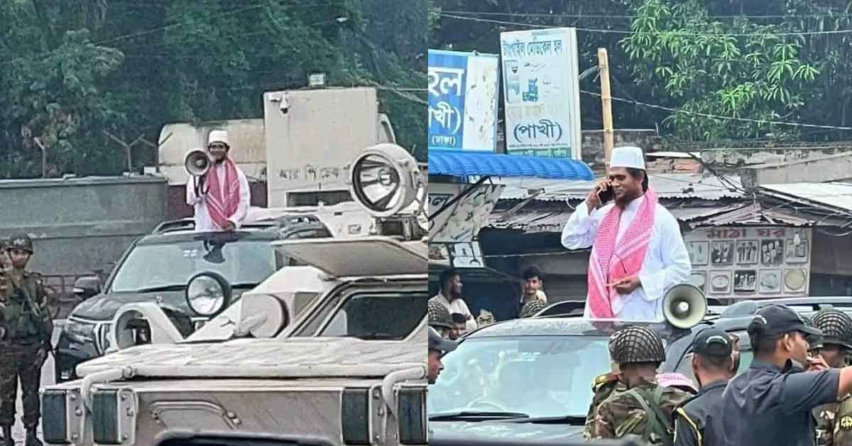 Ansarullah Bangla terrorist Mufti Jasimuddin Rahmani