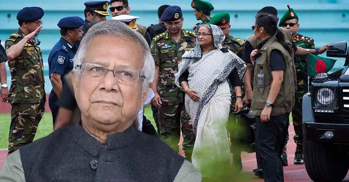 Are Sheikh Hasinas Bengaldeshi bodyguards protecting Yunus ,