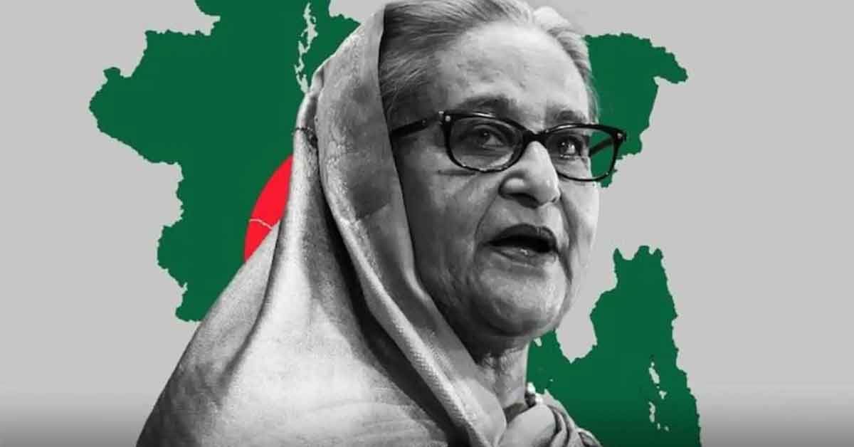 Bangladesh Diplomatic Passport of Fugitive Sheikh Hasina