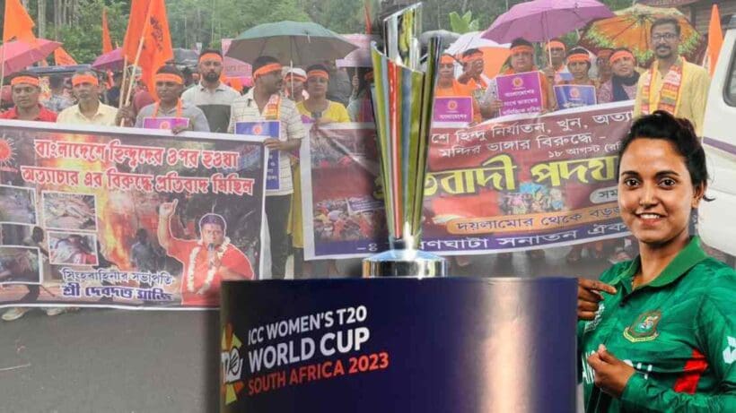 Bangladesh T20 World Cup