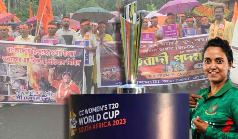 Bangladesh T20 World Cup