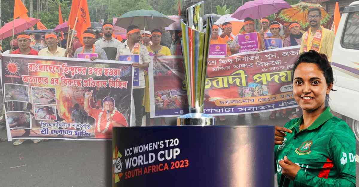 Bangladesh T20 World Cup