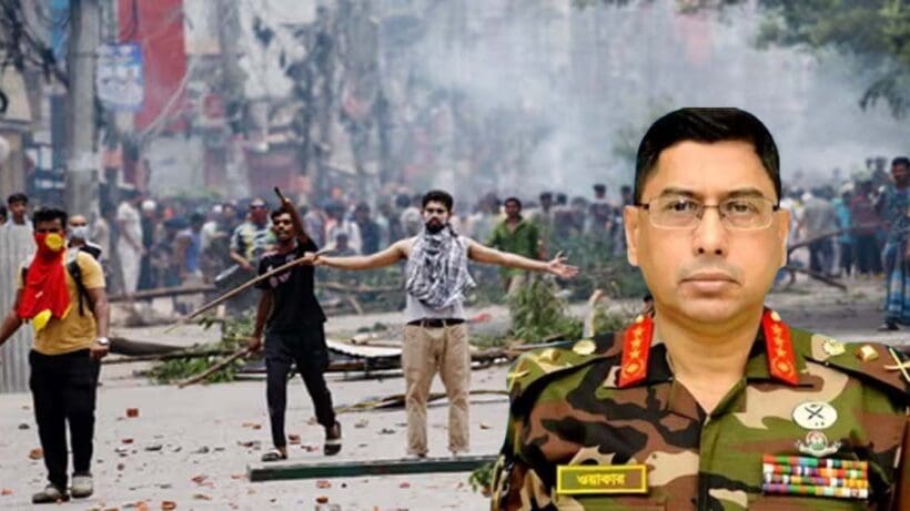 Clashes in Bangladesh to demand Hasina's resignation Army chief's address to the nation, হাসিনার পদত্যাগ দাবিতে রক্তাক্ত বাংলাদেশ, হঠাত সেনাপ্রধানের জাতির উদ্দেশ্যে ভাষণ