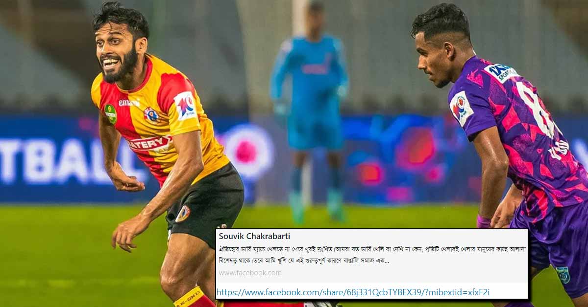 East Bengal star midfielder Sauvik Chakraborty