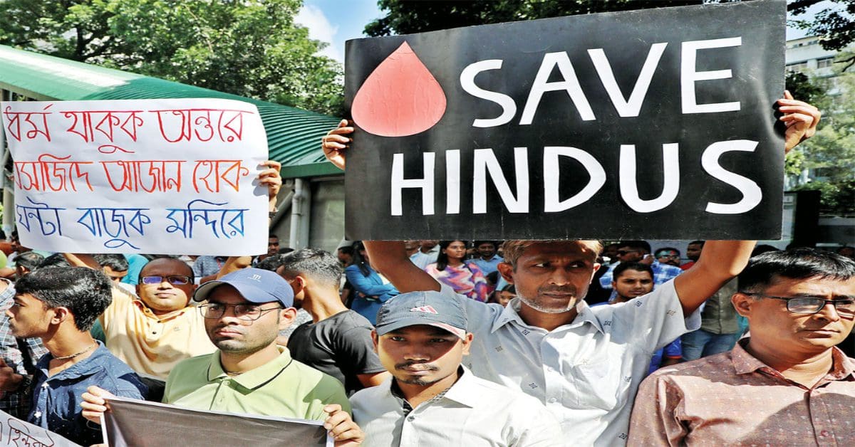 Bangladesh new government concern over attack on Hindus