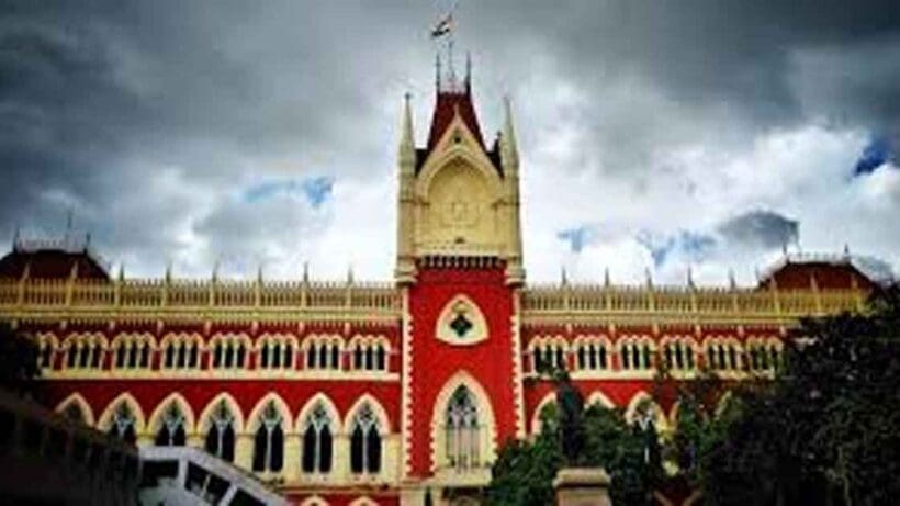 Calcutta High Court