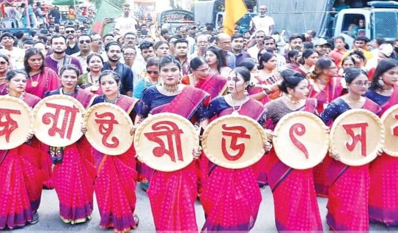 message of building a discrimination-free Bangladesh on Janmashtami by Muhammad Yunus, জন্মাষ্টমীতে বৈষম্যহীন বাংলাদেশ গড়ার বার্তা ড. মুহাম্মদ ইউনূসের