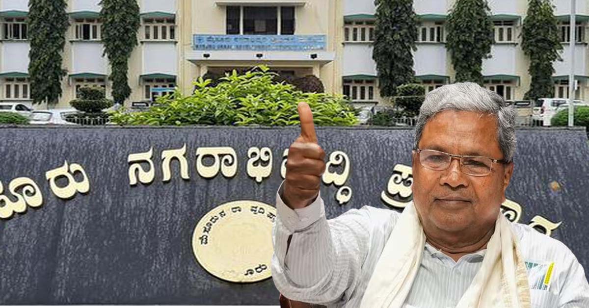 Karnataka Chief Minister Siddaramaiah To Be Prosecuted In Land Scam Case