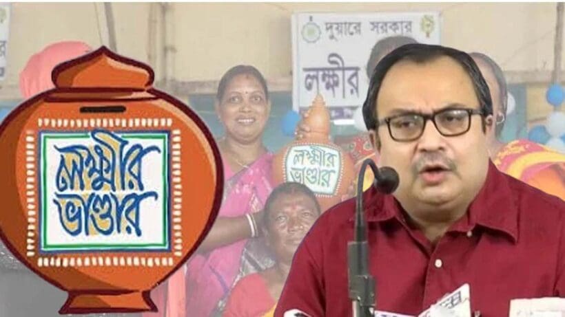 Kunal Ghosh appeals to Mamata Govt to issue return form for those who want return of Lakhni Bhandar scheme in protest after RG Kar incident, লক্ষ্ণীর ভাণ্ডারের ফেরৎ ফর্ম! এবার প্রতি-আক্রমণে তৃণমূল, রাজ্যের কাছে বড় দাবি কুণালের