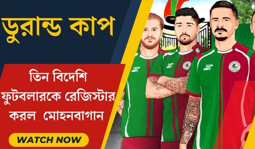 Mohun Bagan Registers Greg Stewart, Jason Cummings, and Alberto Rodríguez for Durand Cup