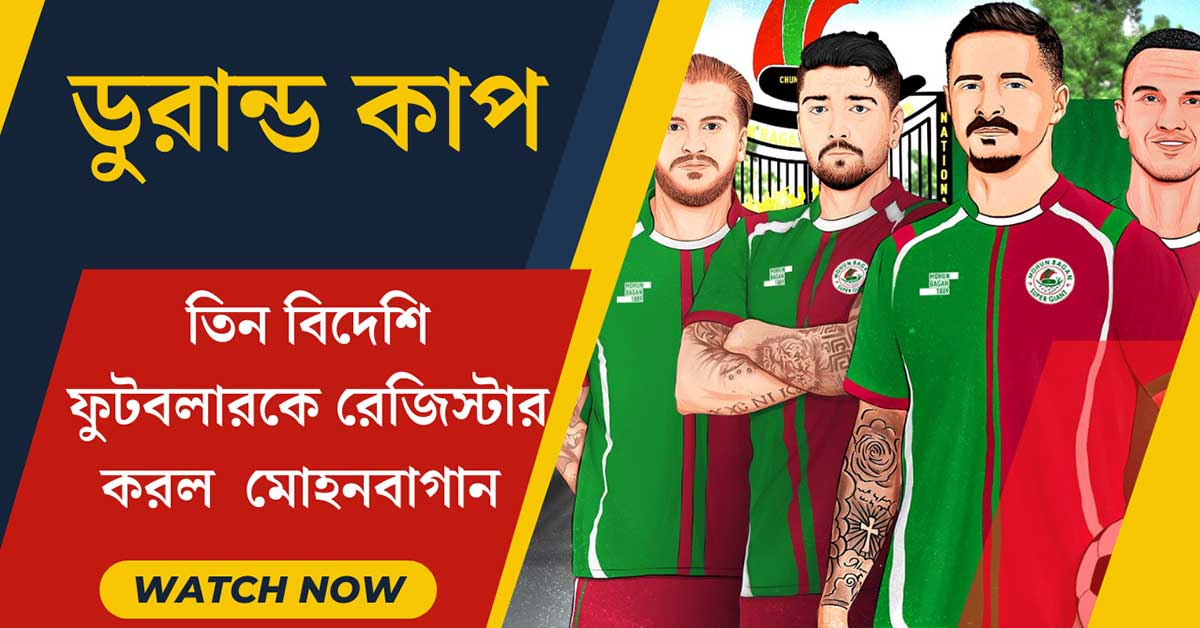 Mohun Bagan Registers Greg Stewart, Jason Cummings, and Alberto Rodríguez for Durand Cup