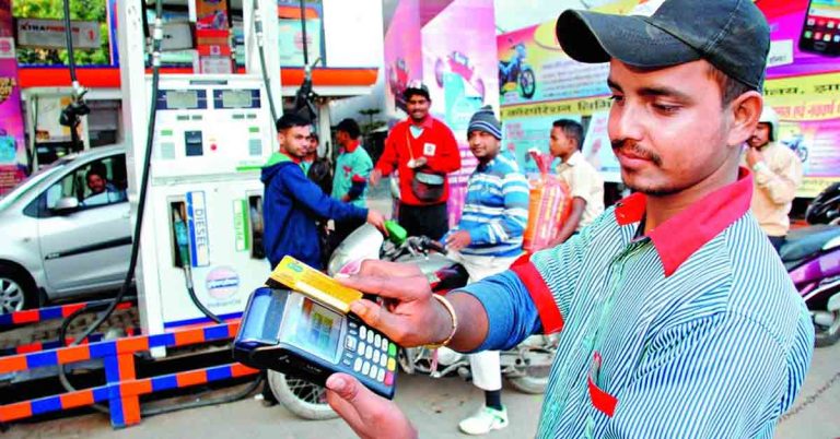 Petrol Diesel price