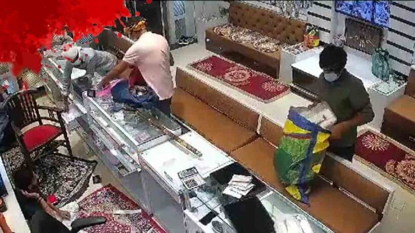 Robbery at Jewellery shop