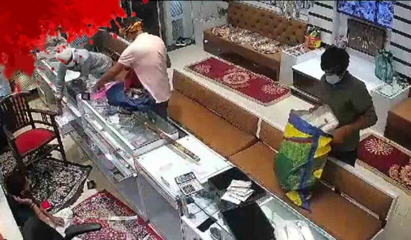 Robbery at Jewellery shop