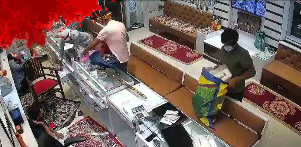 Robbery at Jewellery shop