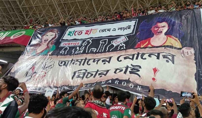 Special Tifo Planned by Football Fans at Yuva Bharati to Protest RG Kar Hospital Rape-Murder Case