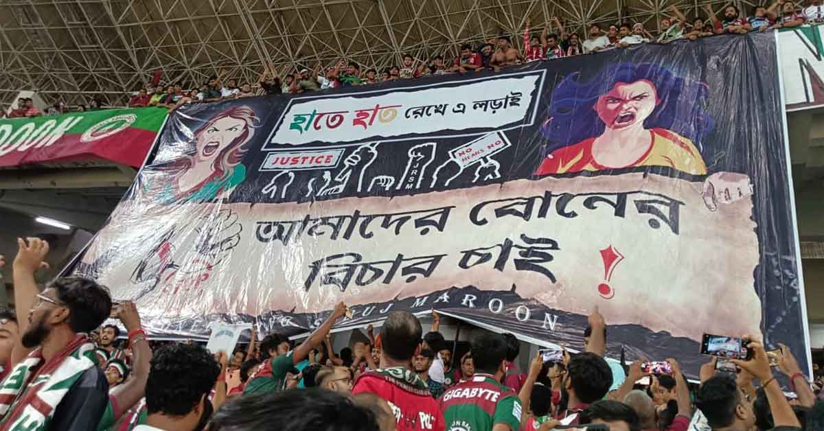 Special Tifo Planned by Football Fans at Yuva Bharati to Protest RG Kar Hospital Rape-Murder Case