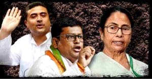 Photo showing three people standing together. On the left is a man in a suit, Suvendu Adhikari, in the center is a woman in a saree, Mamata Banerjee, and on the right is a man in a white shirt, Sukanta Majumdar. They are all smiling and engaging with each other in a formal setting.