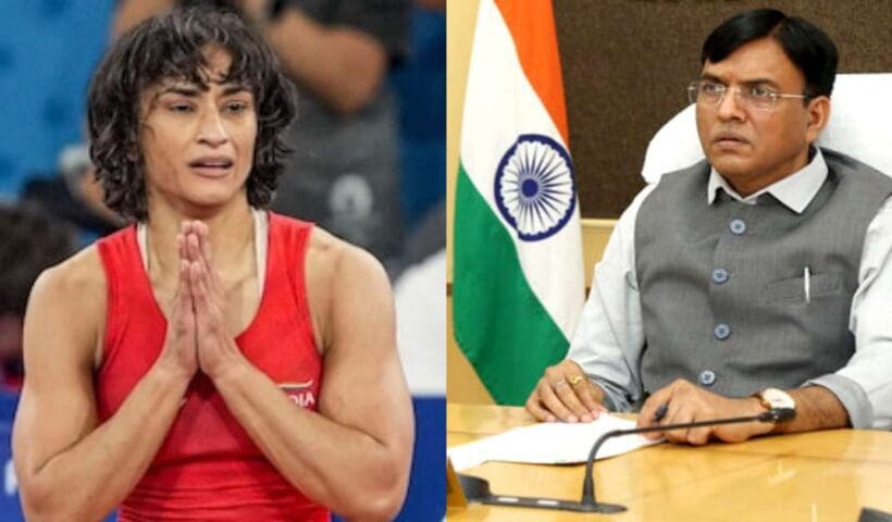 Vinesh Phogat and Mansukh Mandaviya