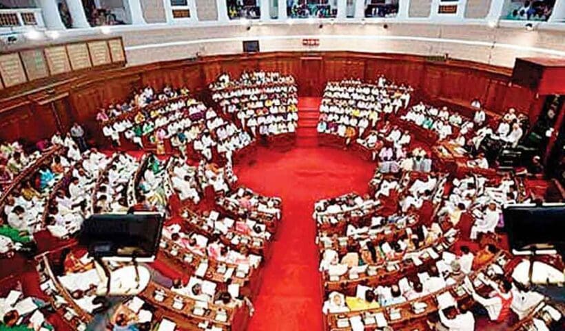 West bengal State Asambly