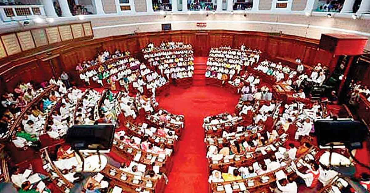 West bengal State Asambly