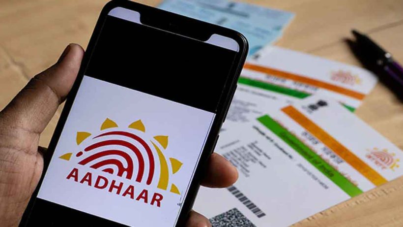 Aadhaar Card Update at home in just 1 minute