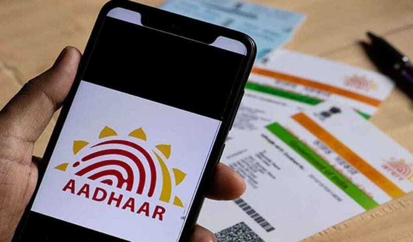 Aadhaar Card Update at home in just 1 minute