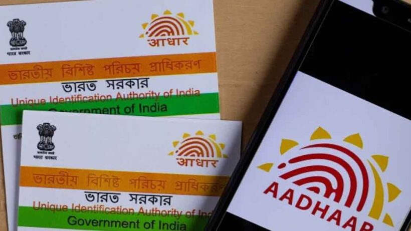 aadhaar-update