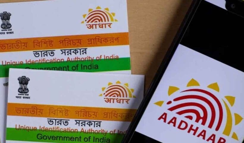 aadhaar-update