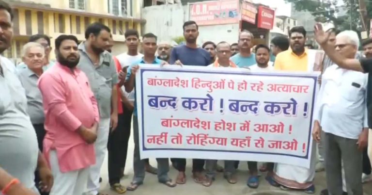 ‘বাংলাদেশে হিন্দুদের ওপর অত্যাচার বন্ধ করো’, অযোধ্যায় বিরাট বিক্ষোভ শুরু