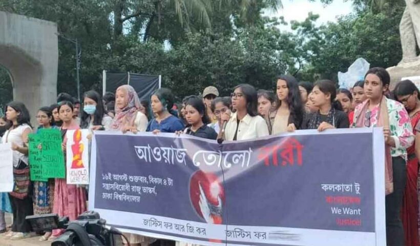 Bangladesh dhaka university students protest over RG Kar murder case